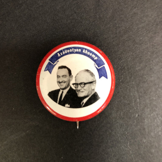 Barry Goldwater (in Armenian) Litho 1-1/8"  Political Pin