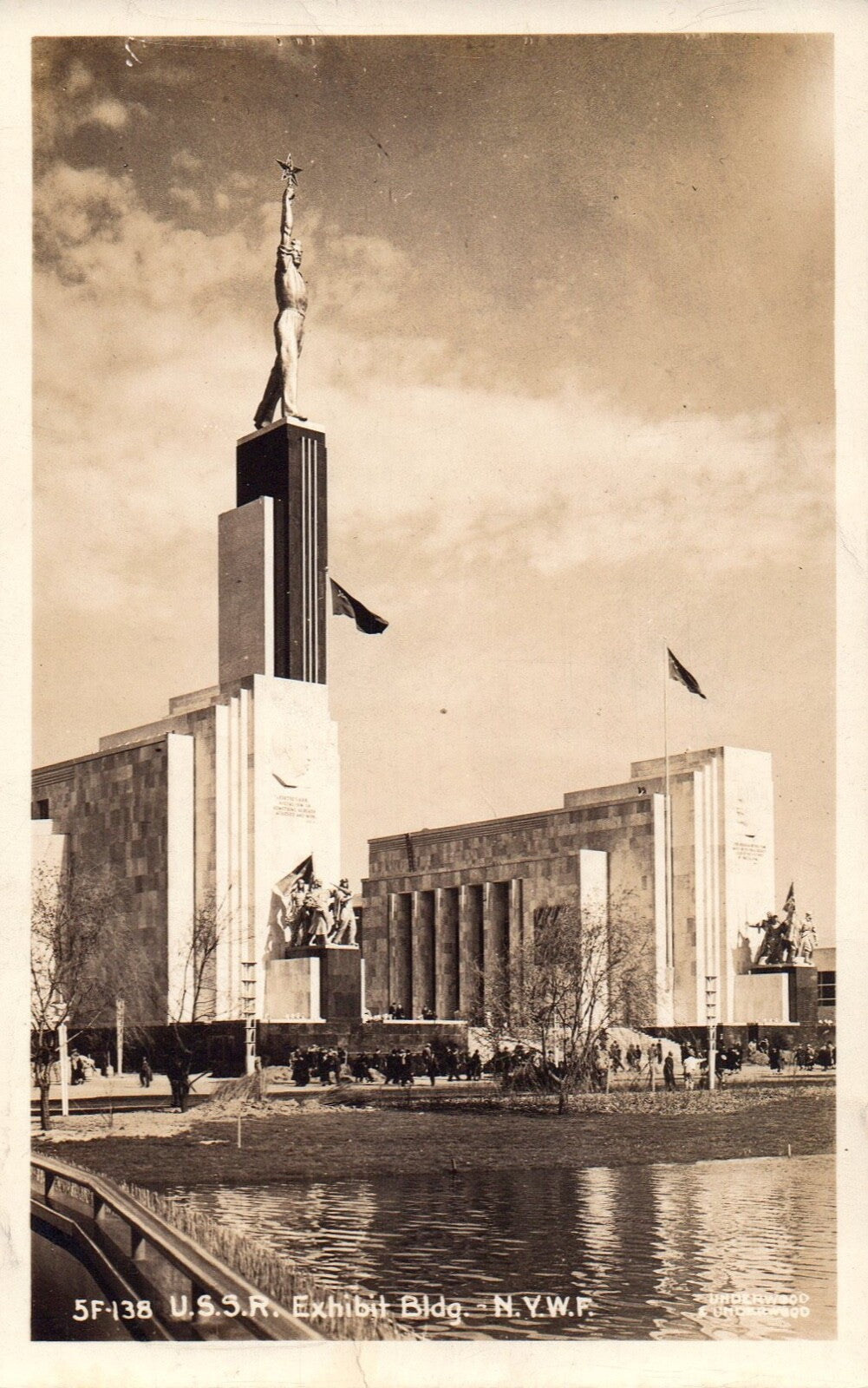 USSR Exibit Building at the NYWF New York NY Postcard