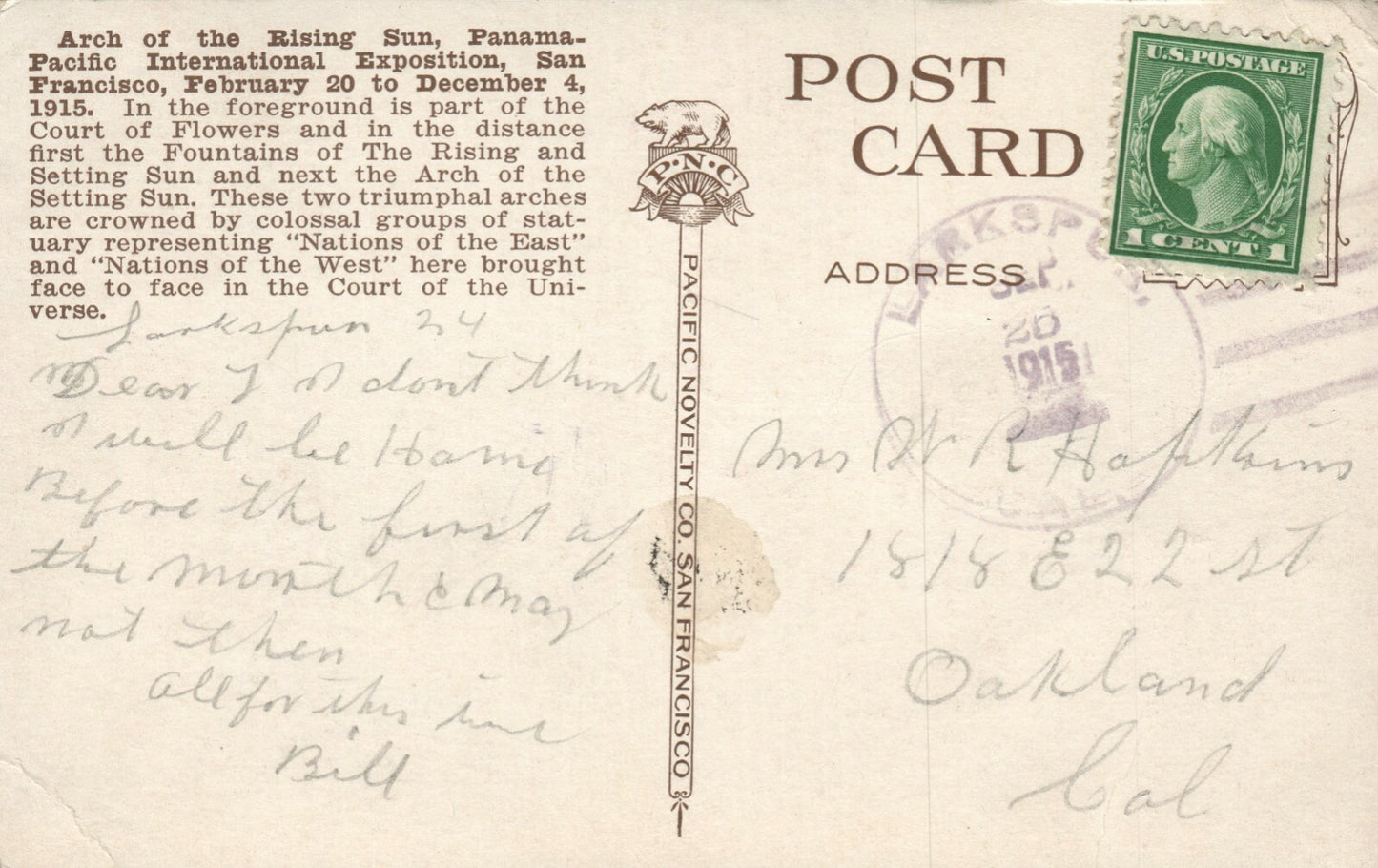 Arch of Rising Sun Panama Pacific Exposition Expo California CA Vintage Postcard