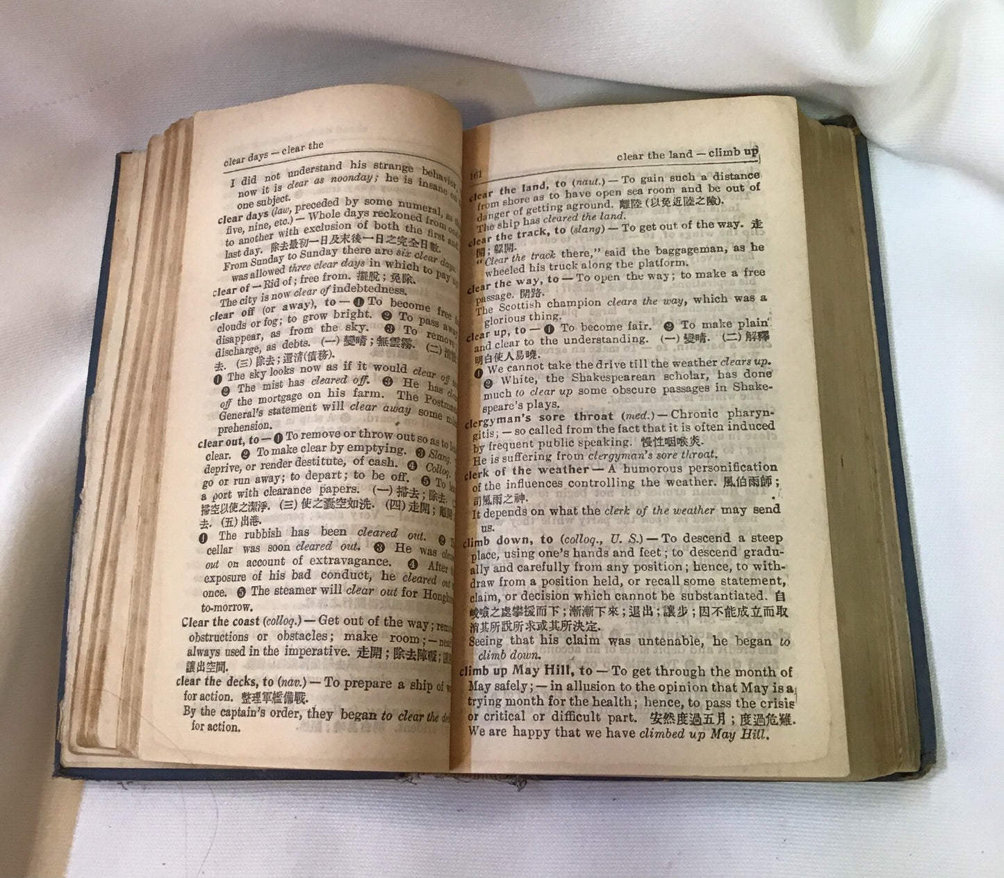 Vintage The Standard Dictionary of English Phrases Bilingual Explanations Book