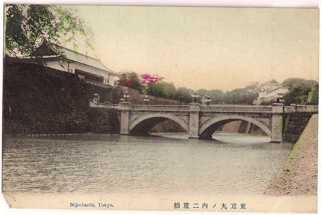 Nijiubashi Tokyo Bridge Japan Postcard