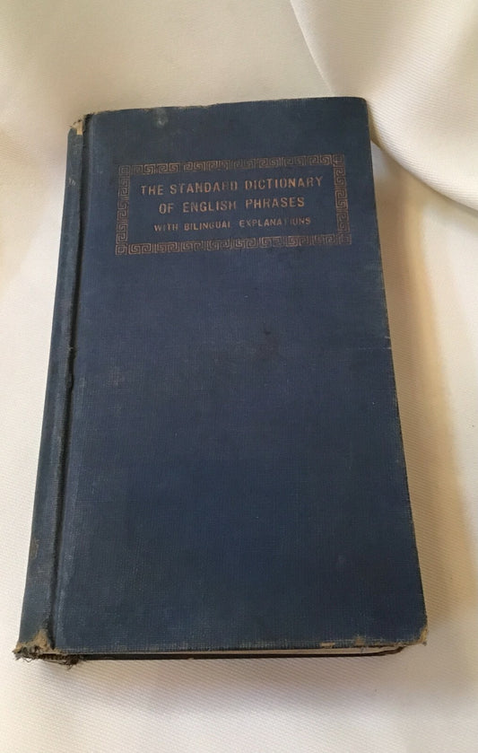 Vintage The Standard Dictionary of English Phrases Bilingual Explanations Book
