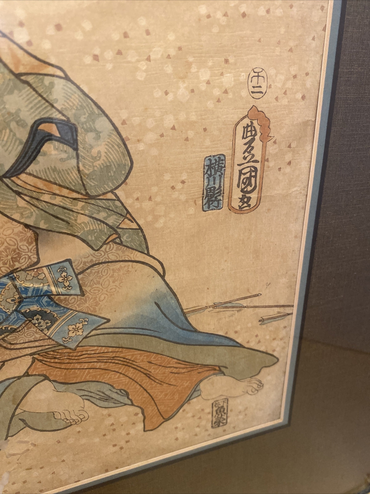 1920's 24" x 18.5"Chinese Gold Framed  & Matted Water color print 2 of 2