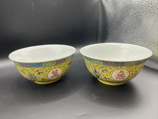 Vintage 5" Chinese Porcelain Bowl Multicolore.  Set Of 2