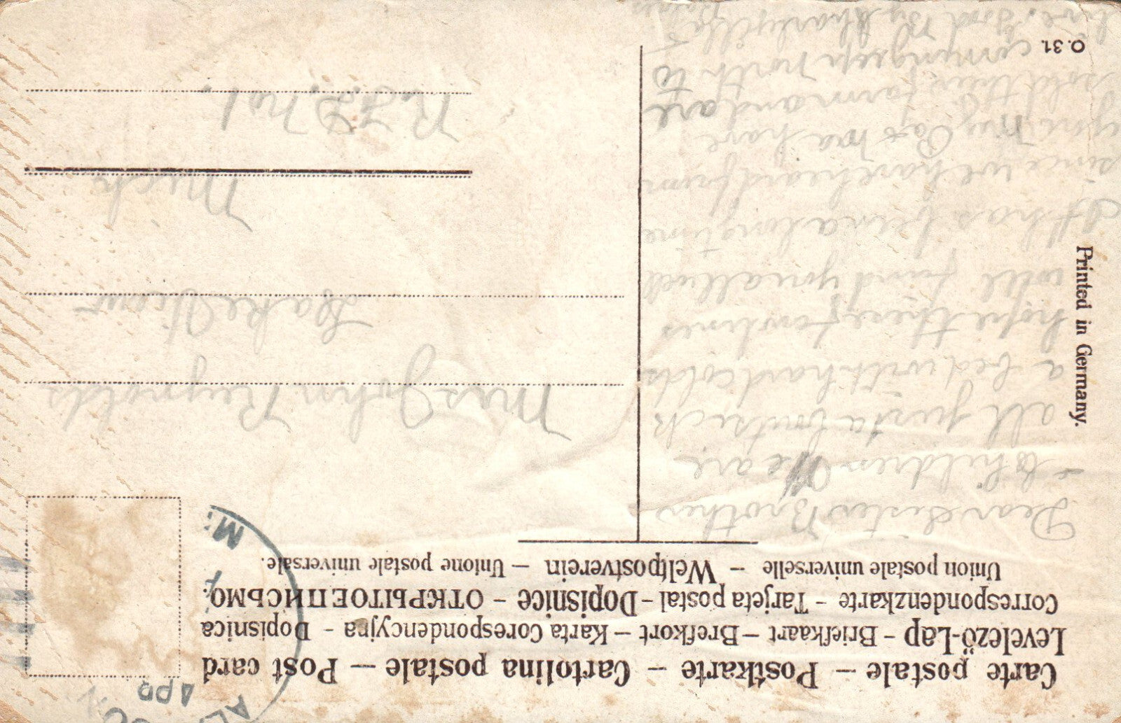 Fabulous large head Easter Rooster Birch Trees vintage Postcard