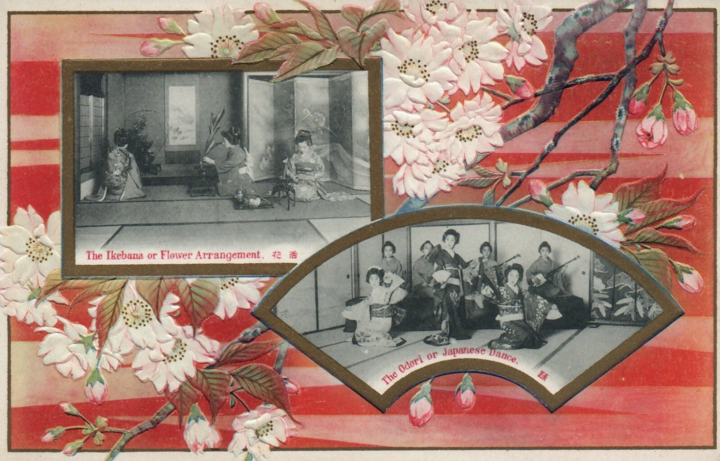 The Odori or Japanese Dance and The Ikebana or Flower Arrangement Japan Postcard
