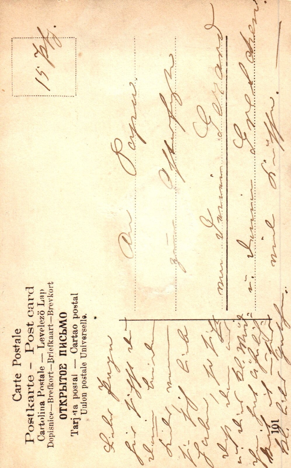 Foreign Happy Easter Little Boy & Girl Sharing a Kiss Vintage Easter Postcard