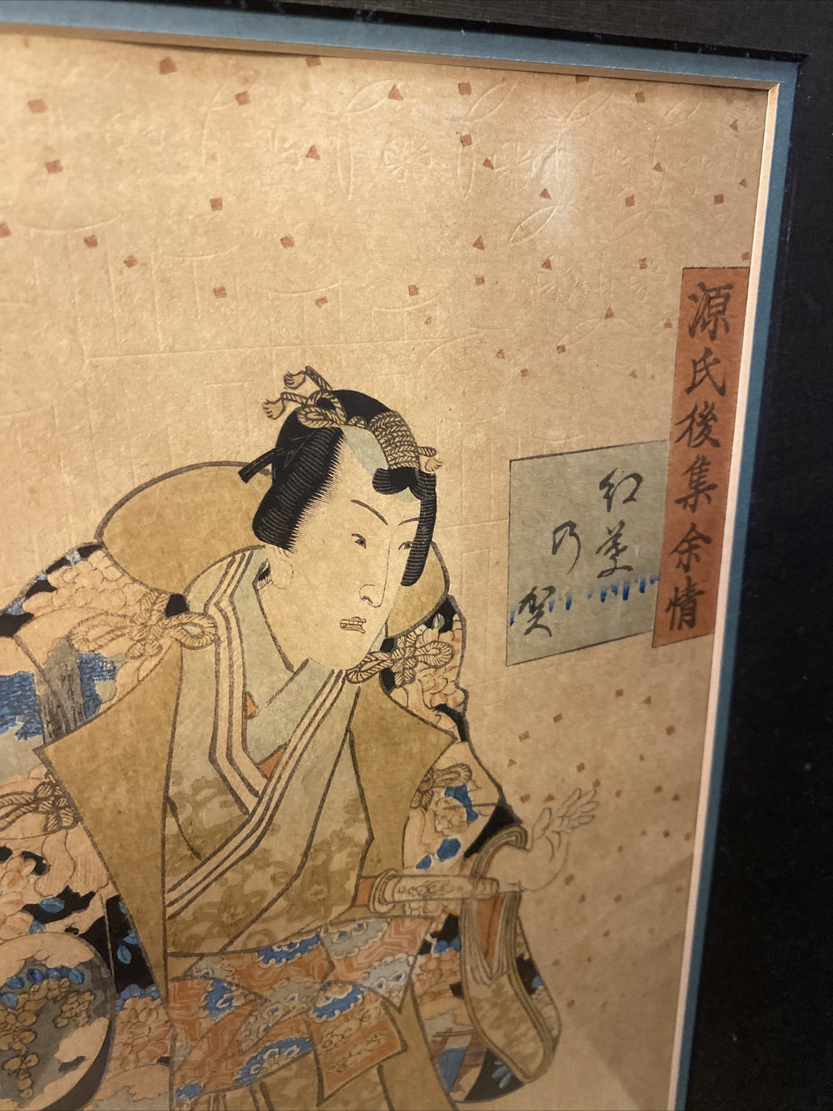 1920's 24" x 18.5"Chinese Gold Framed  & Matted Water color print  1 of 2