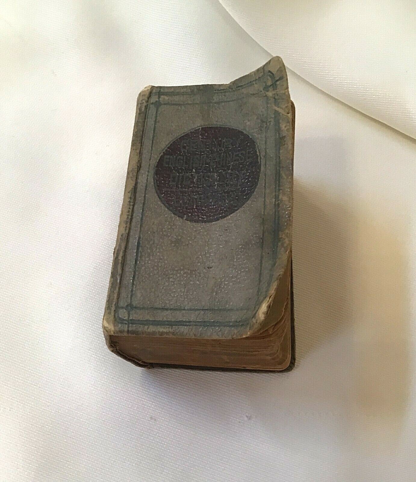 Vintage Century English Chinese Dictionary Unabridged Pocket Size Book