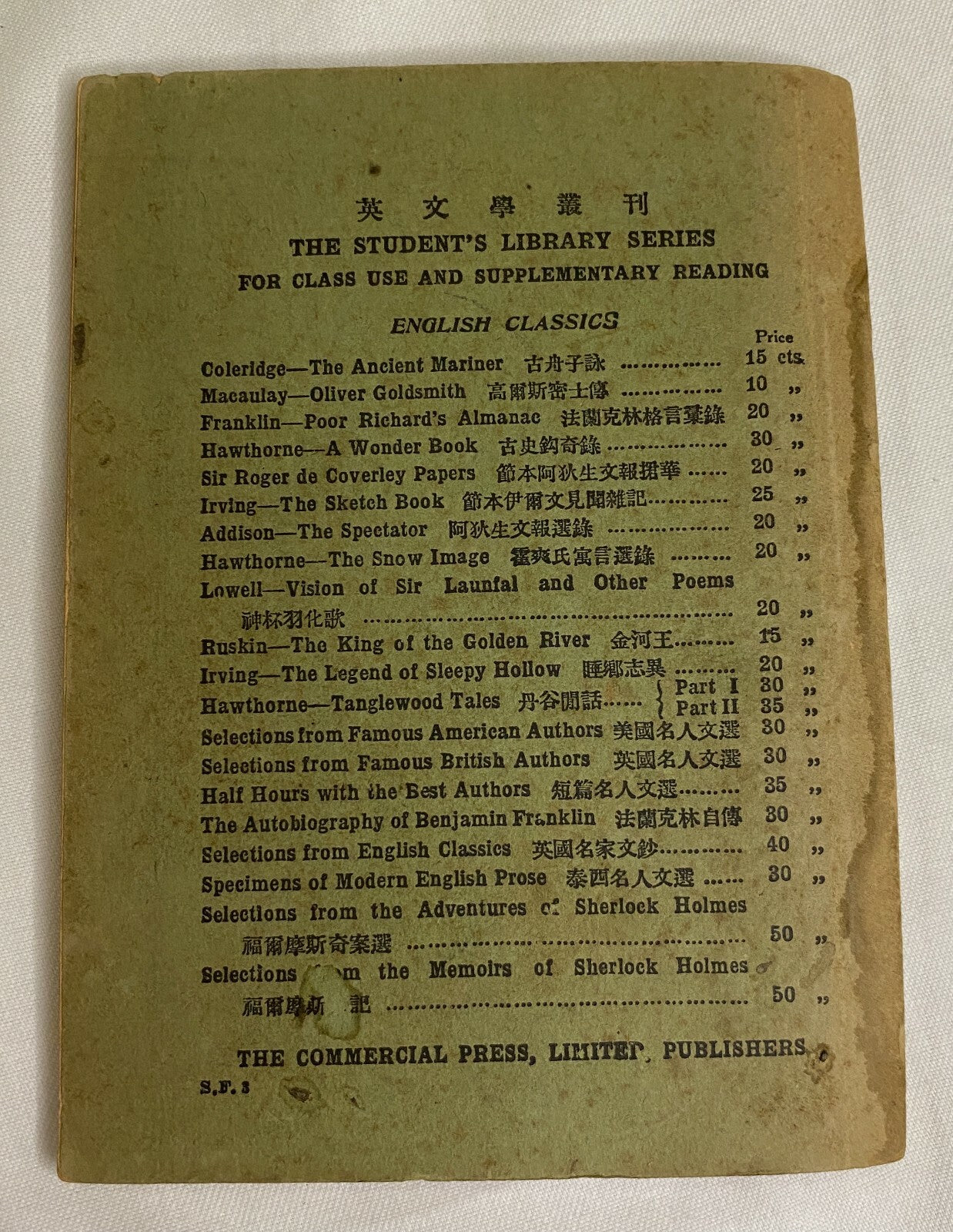 Student's Library Series: David Copperfield Retold