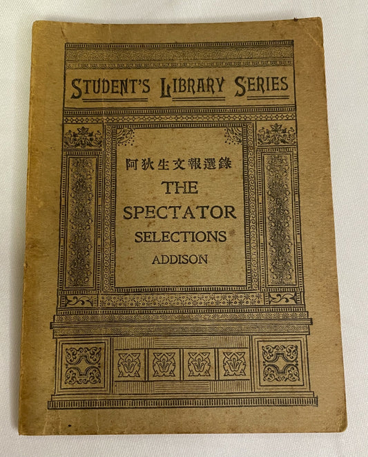 Student's Library Series: The Spectator Selections by Joseph Addison