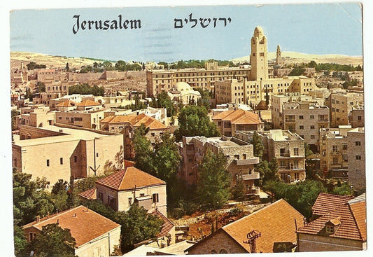 1968 Section of Modern Jerusalem Israel Postcard Stamp Postmarked