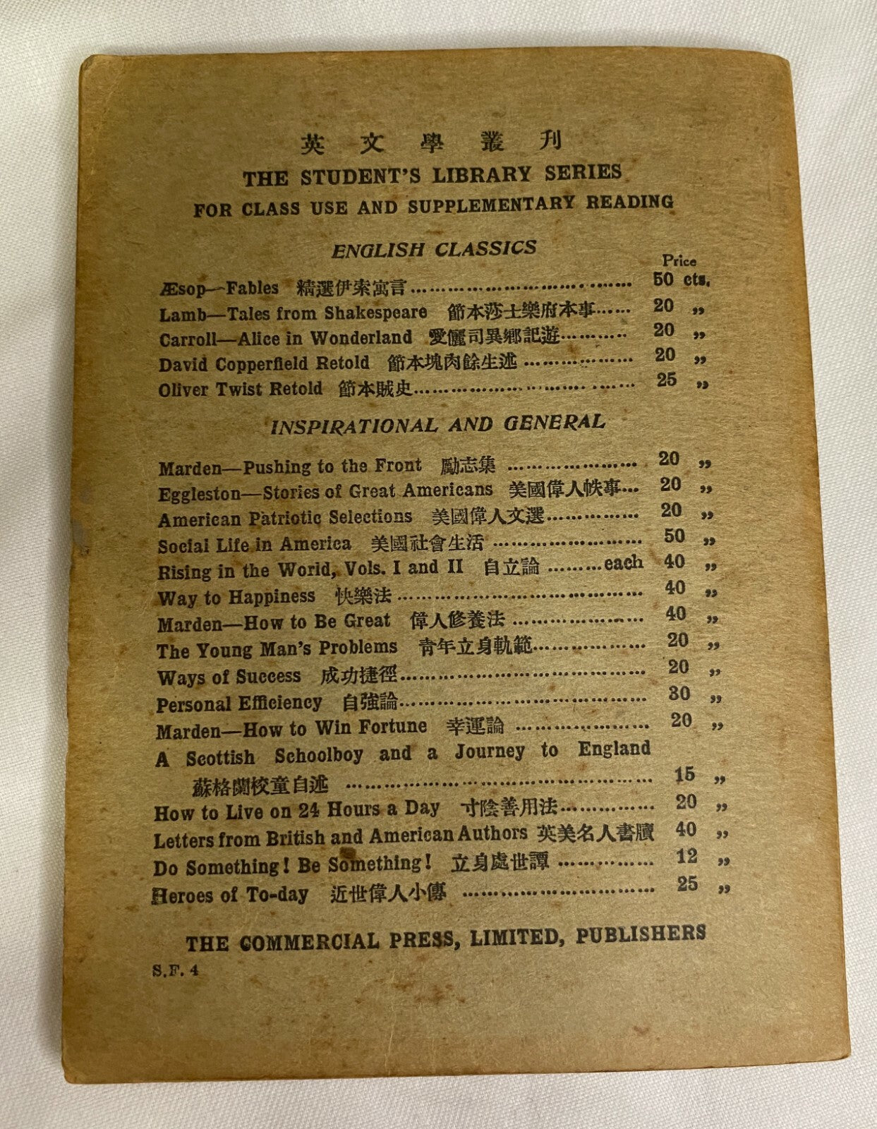Student's Library Series: The Spectator Selections by Joseph Addison