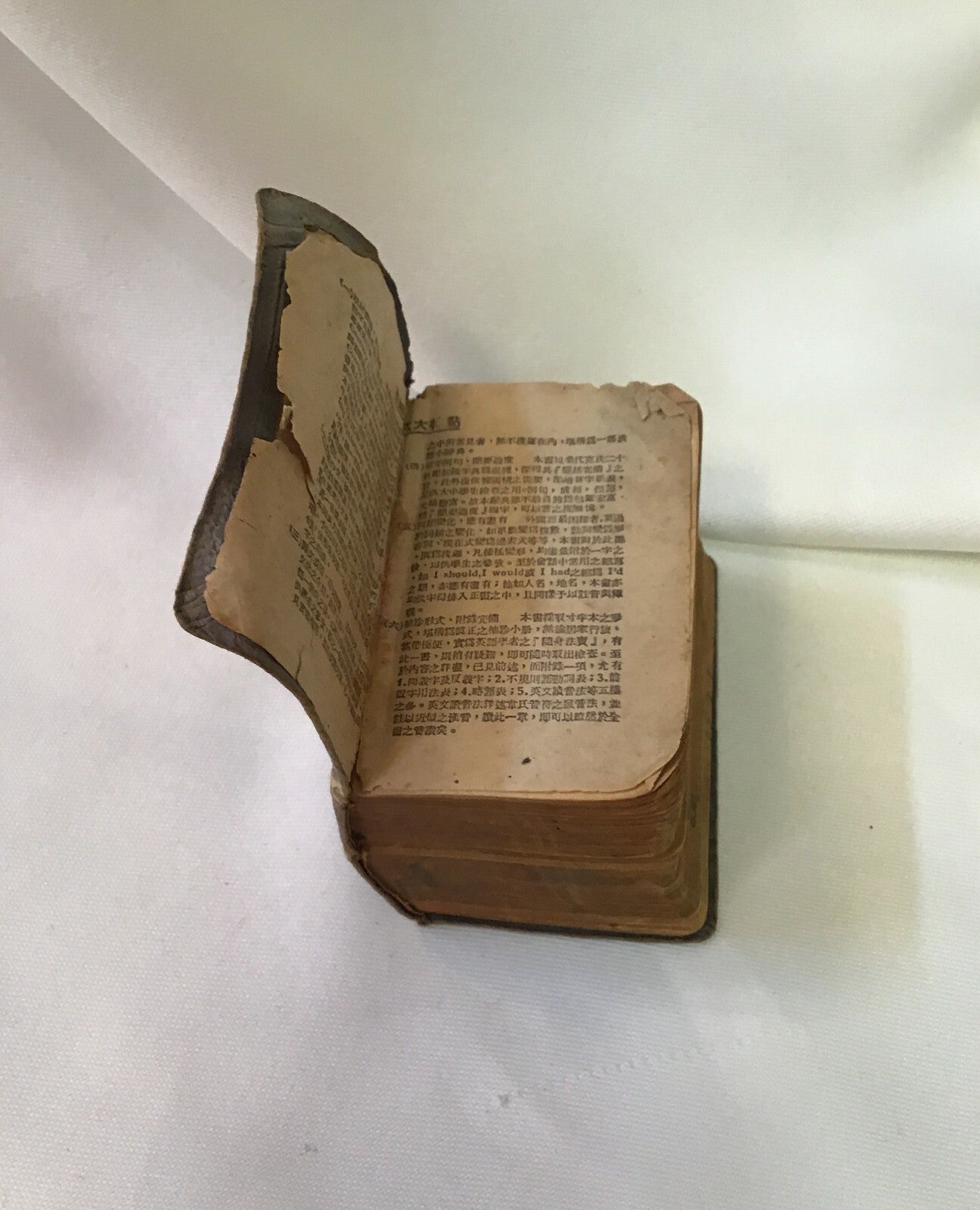Vintage Century English Chinese Dictionary Unabridged Pocket Size Book