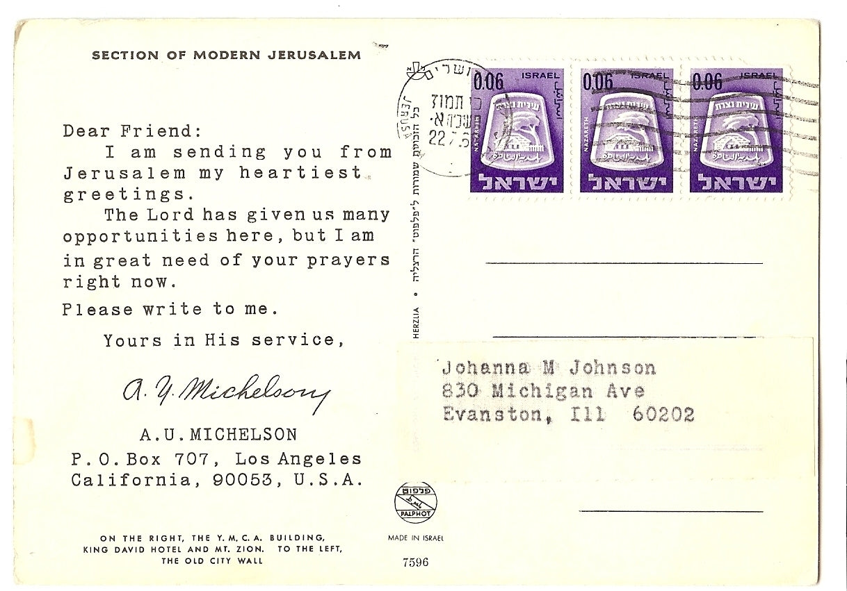 1968 Section of Modern Jerusalem Israel Postcard Stamp Postmarked